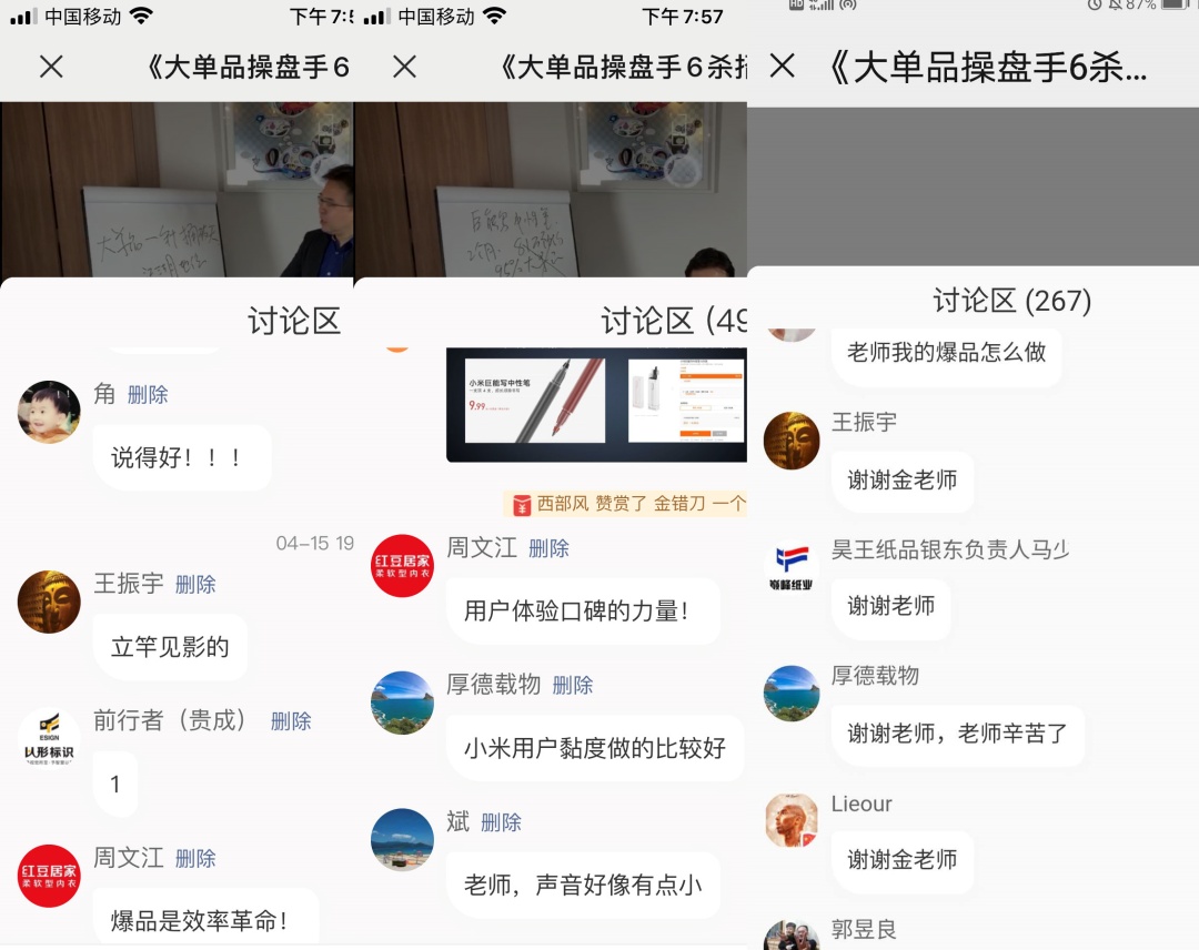 为什么每个风口的红利，你都没赶上？