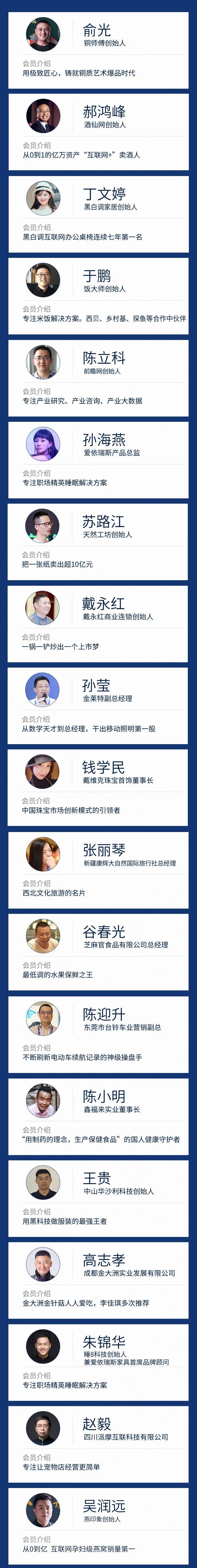 为什么每个风口的红利，你都没赶上？