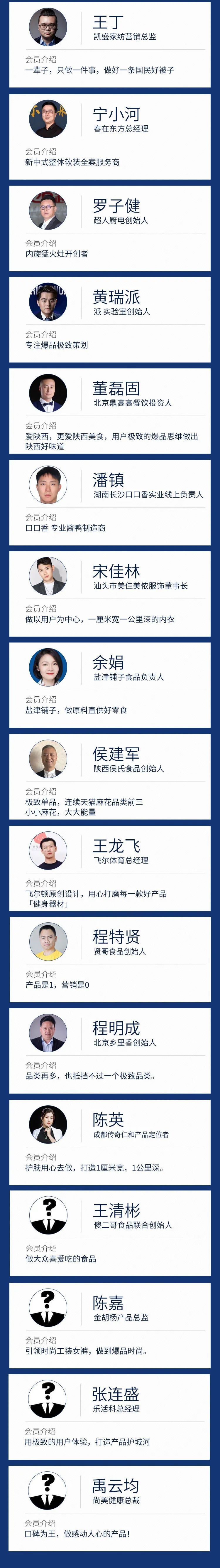 为什么每个风口的红利，你都没赶上？