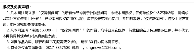 仪陇：群众家门口免费学家政技能