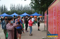 32家民营企业一起招聘，2000多个就业岗位待选