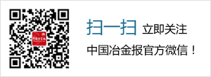 2019年我国钢铁行业运行情况