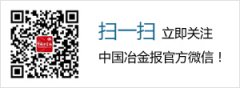 2019年我国钢铁行业运行情况