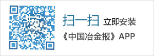 2019年我国钢铁行业运行情况