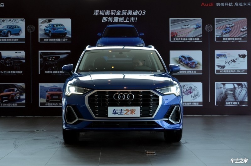 大众奥迪奥迪Q3售价全包30.59万起