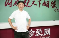 李松如临深渊：珍爱网杀猪盘与质疑声并存 裁员关店与投诉退款并行