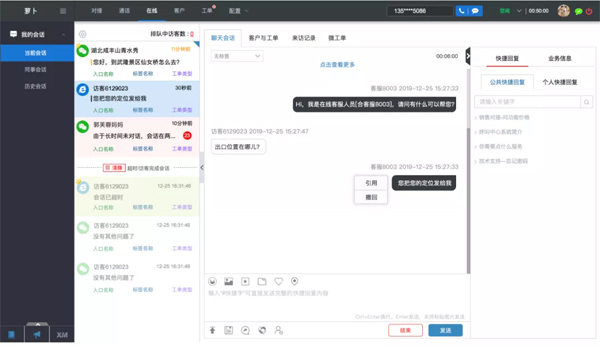 旅游行业回暖，合力亿捷助力武隆旅游网优化服务体验
