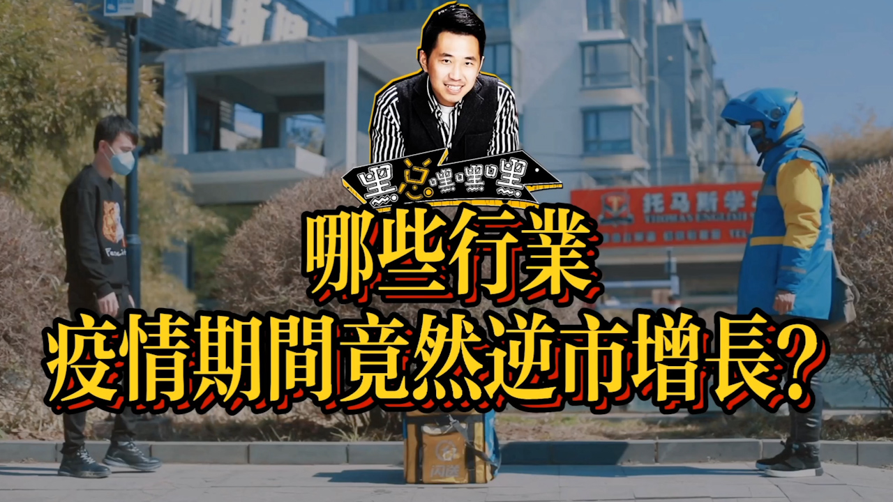 复工日记 | 闪送“只争朝夕”：速递骑士的逆市担当