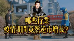 复工日记 | 闪送“只争朝夕”：速递骑士的逆市担当