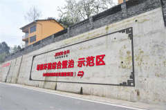 金科石柱县扶贫：以产业发展实现“造血”功能