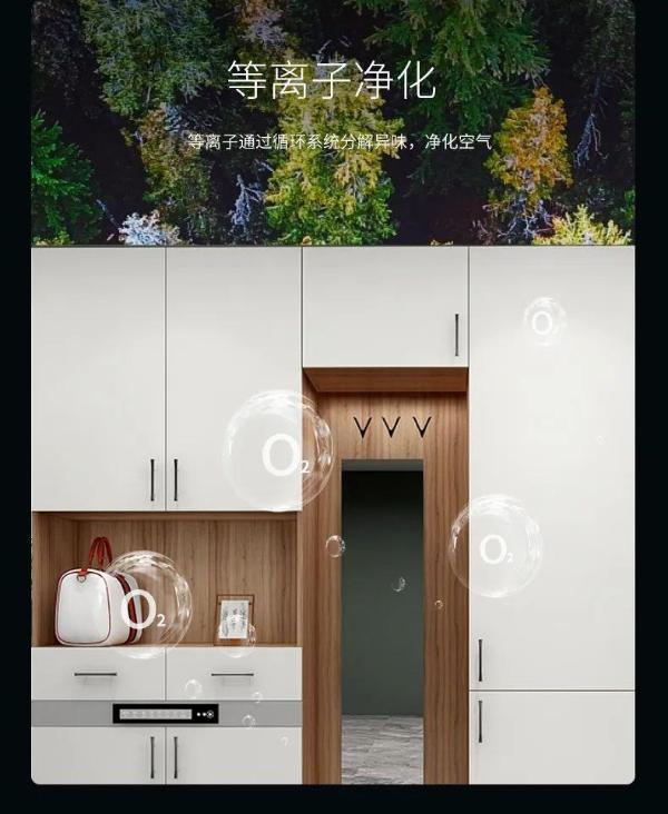海尔全屋家居“大家居、全场景”主题线上直播