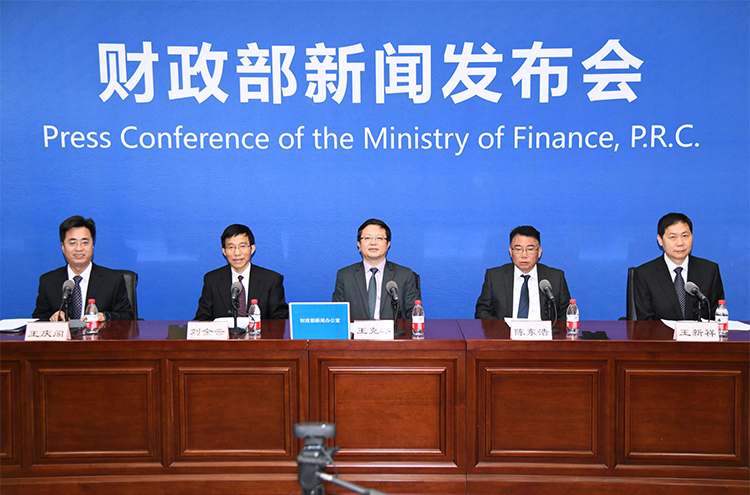 财政部新闻发布会介绍2020年一季度财政收支情况
