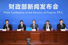 <b>财政部新闻发布会介绍2020年一季度财政收支情况</b>