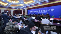 江西省人民政府 图文实录 江西省网上常设技术市