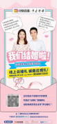 花椒直播业内首推“云婚礼” ，为婚礼策划服务