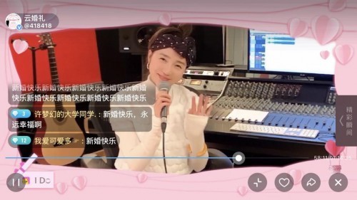 花椒直播业内首推“云婚礼” ，为婚礼策划服务