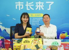 北海副市长欧余军直播“云”带货 开创“海货”