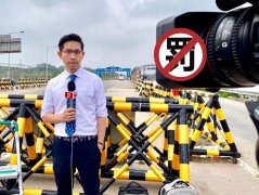 “开罚张经义”! 台湾民进党借机生事箭头直指在陆台胞