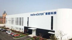 青岛这个区5年将聚40家智能制造领军企业 产值
