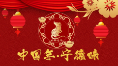 霞浦县长陈贵裕调研电商产业发展
