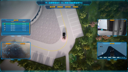 5G时代来临，华人运通告诉你什么才是真正的自动驾驶