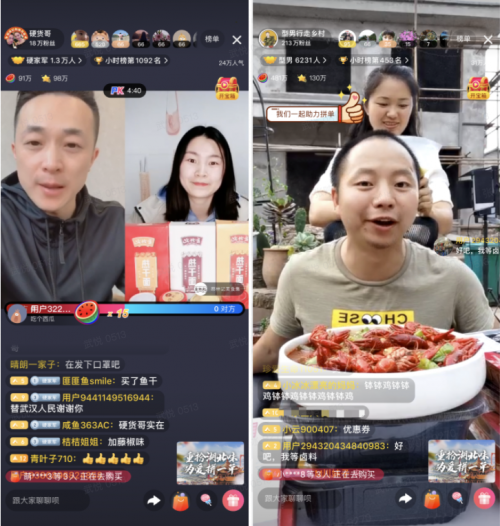 直播两天带货230万，西瓜视频创作者助力湖北企