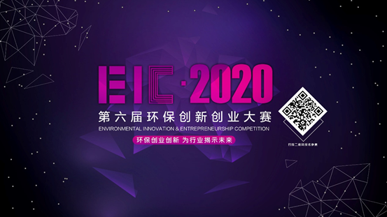 环保打算