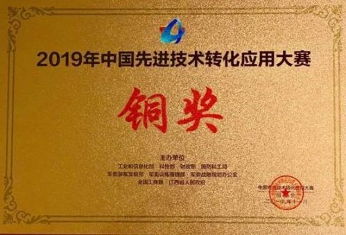 微信图片_20200421113923