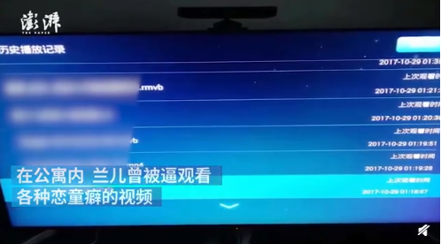 “高管被指性侵养女”震动资本圈！涉事公司市