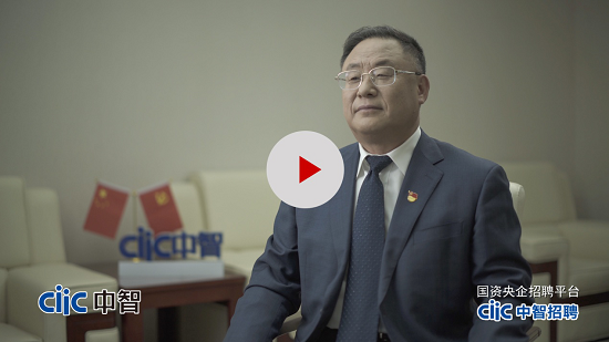 中智集团：发挥专业优势，多手段推进稳就业政策落地