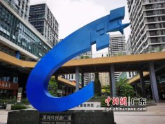 深圳25万家中小微企业社保补贴资金到账