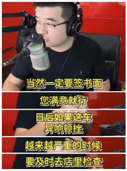 双离合车顿挫异响是通病？快手快说车帮助车主维权成功