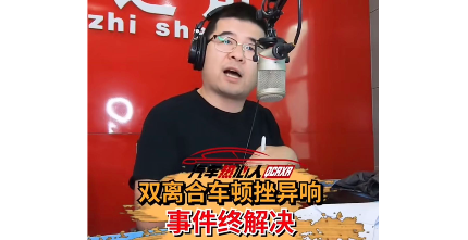 双离合车顿挫异响是通病？快手快说车帮助车主维权成功
