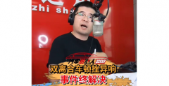 双离合车顿挫异响是通病？快手快说车帮助车主维权成功