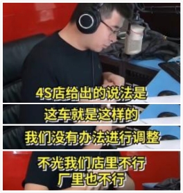 双离合车顿挫异响是通病？快手快说车帮助车主维权成功