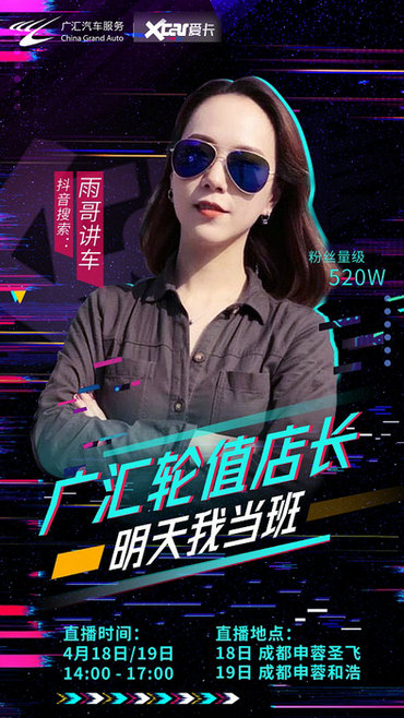 广汇与爱卡强强联手 打造汽车销售新闭环