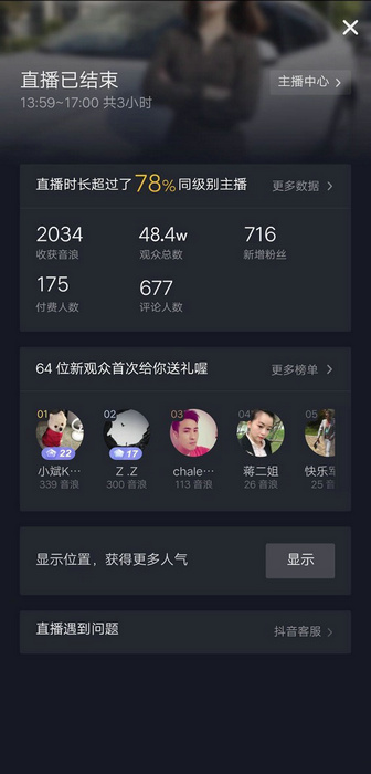广汇与爱卡强强联手 打造汽车销售新闭环