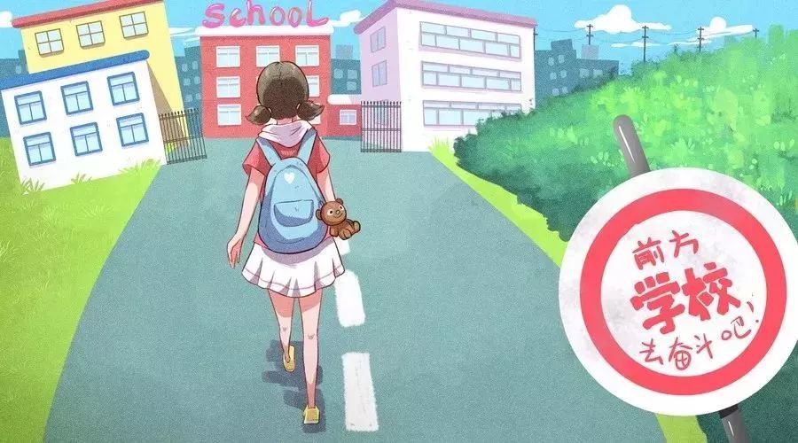 南山区积分入学政策有新消息 实际居住+居住登记