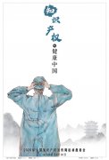 2020年全国知识产权宣传周活动＂云上＂启动