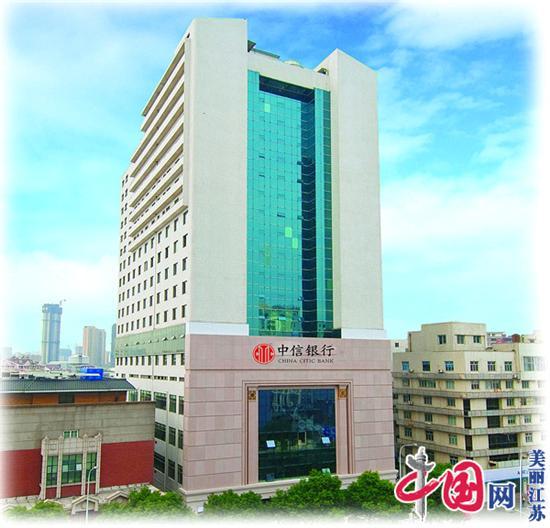 中信银行推15项措施&nbsp;促进制造业贷款业务高质量发展