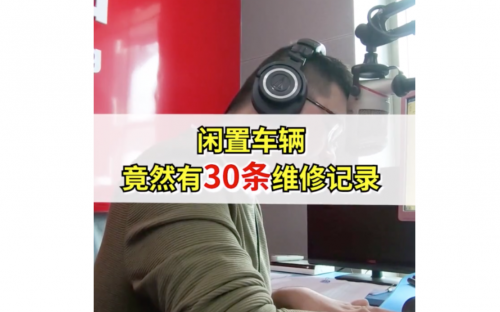 快手“汽车热心人”帮车主维权成功