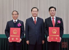 四川省科学技术奖励大会在成都举行 彭清华尹力