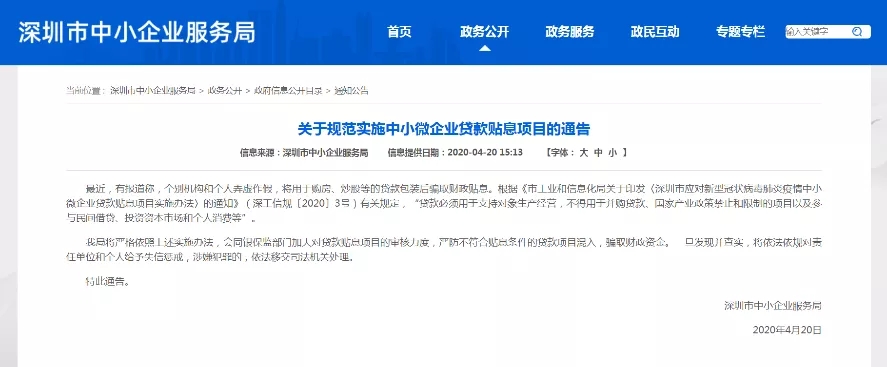 详解房地产市场四大怪象：深圳楼市大涨，原是