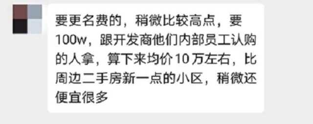 详解房地产市场四大怪象：深圳楼市大涨，原是