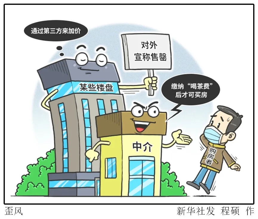 详解房地产市场四大怪象：深圳楼市大涨，原是