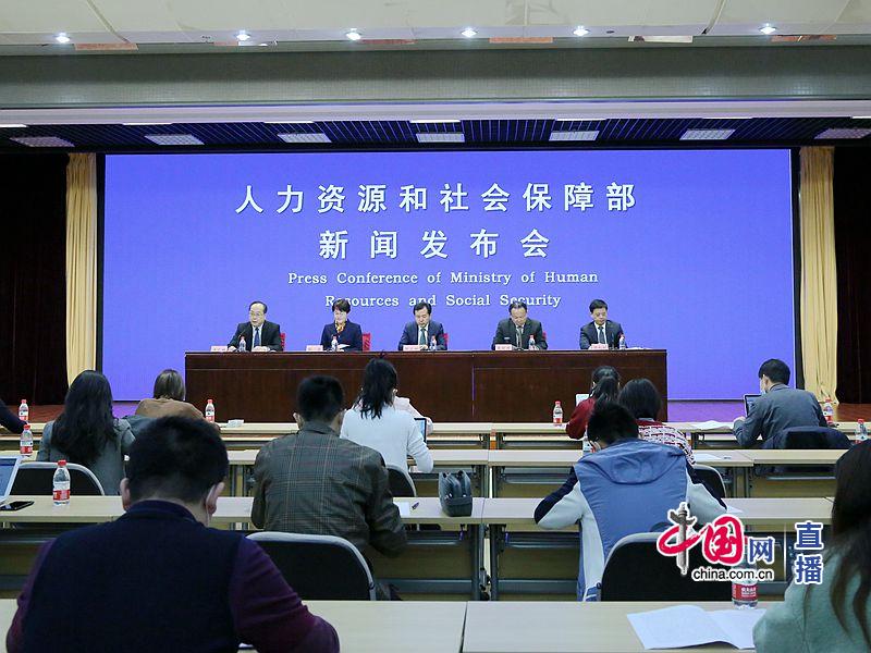 人力资源社会保障部介绍2020年一季度就业形势和