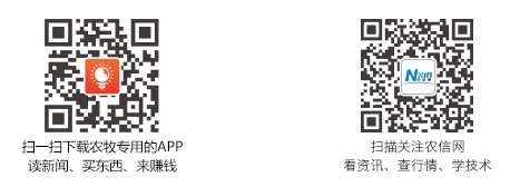 辽宁新望科技：签约抚顺市400万头生猪产业化项