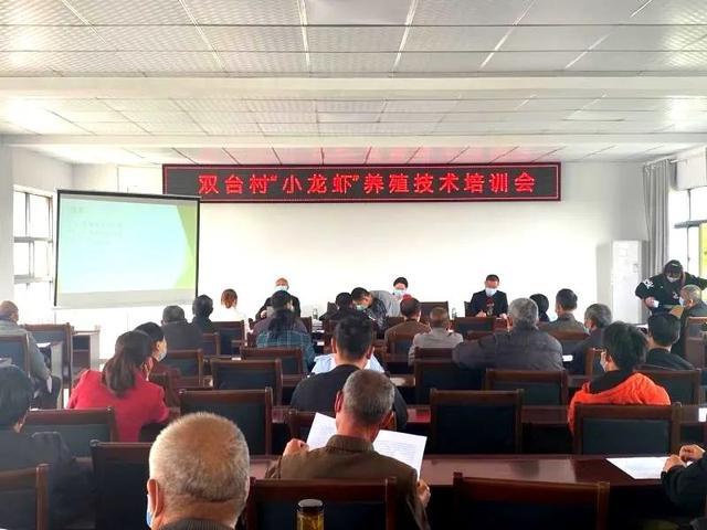 荆州区：送技术下乡 助力脱贫产业发展