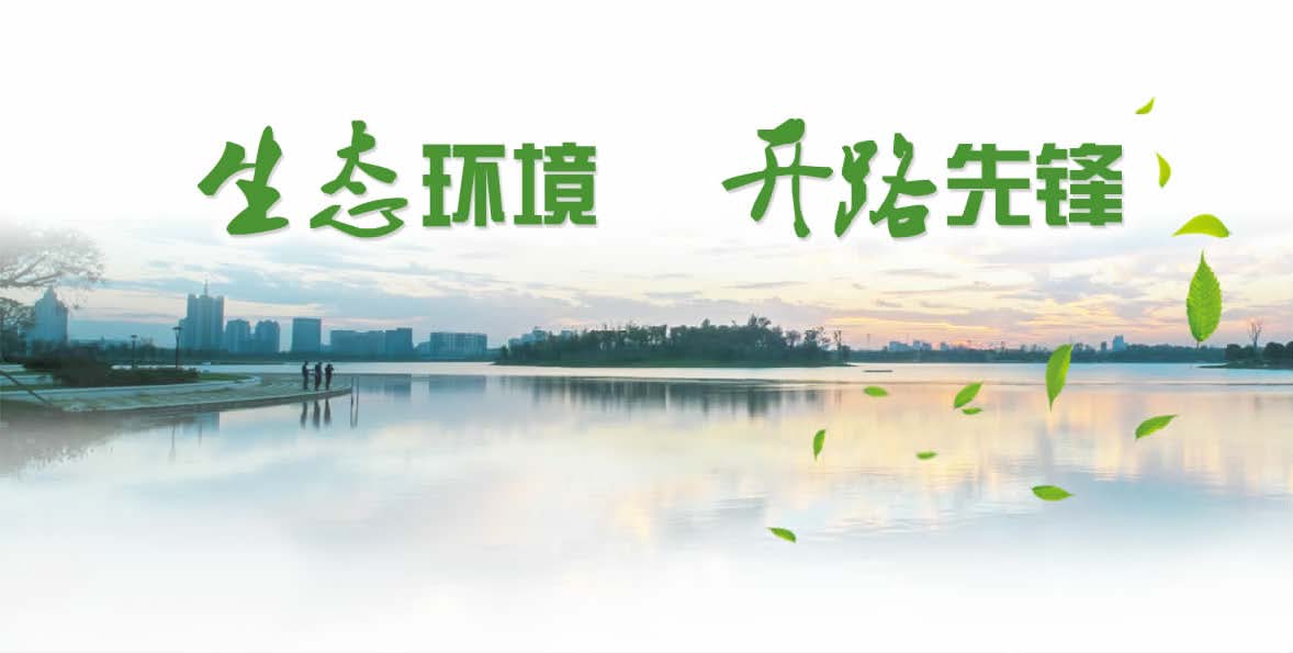 “借智”赋能传统产业健康发展