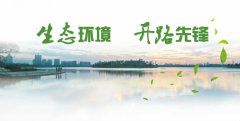 “借智”赋能传统产业健康发展